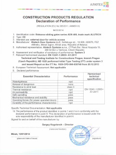 Декларация на откатные ворота ADS400