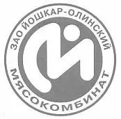 ЗАО Йошкар-Олинский мясокомбинат ЗАО Йошкар-Олинский мясокомбинат
